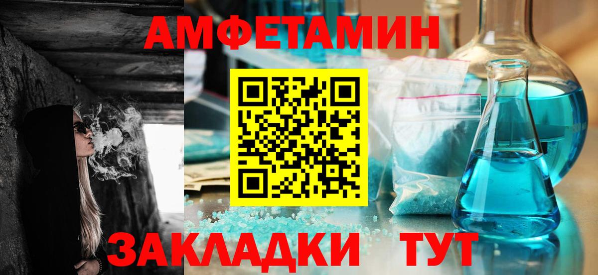 Amphetamine Premium Коломна