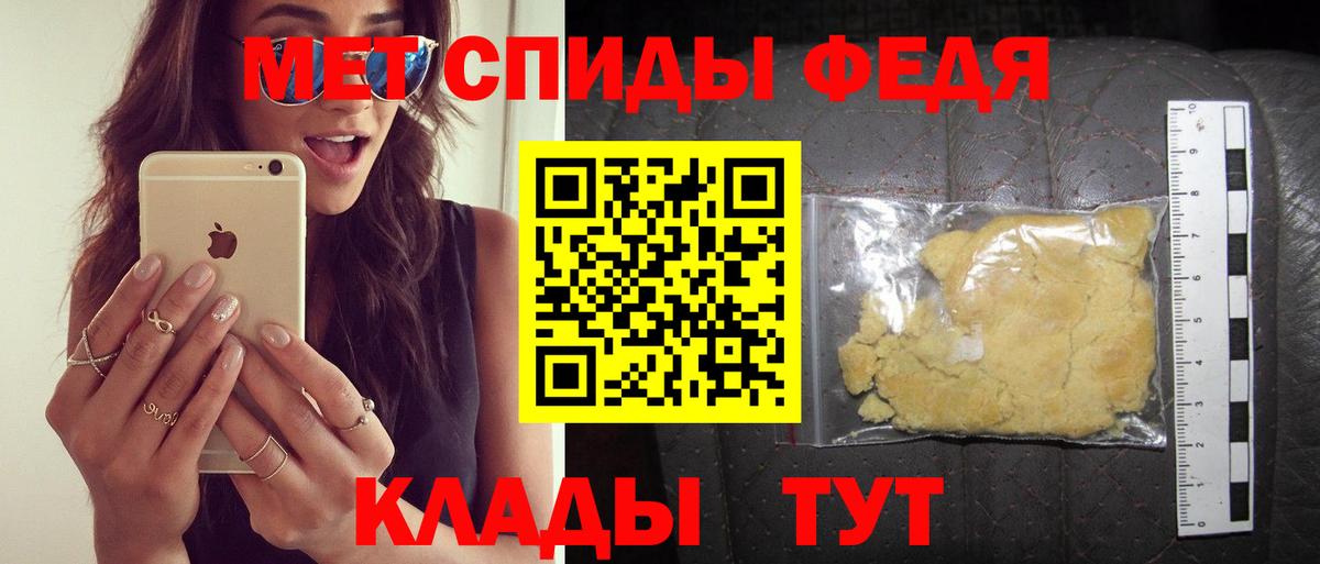 АМФЕТАМИН  Вход с VPN  Коломна  Amphetamine  АМФЕТАМИН VHQ 