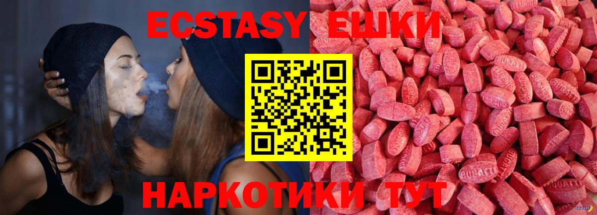 ЭКСТАЗИ бентли Коломна