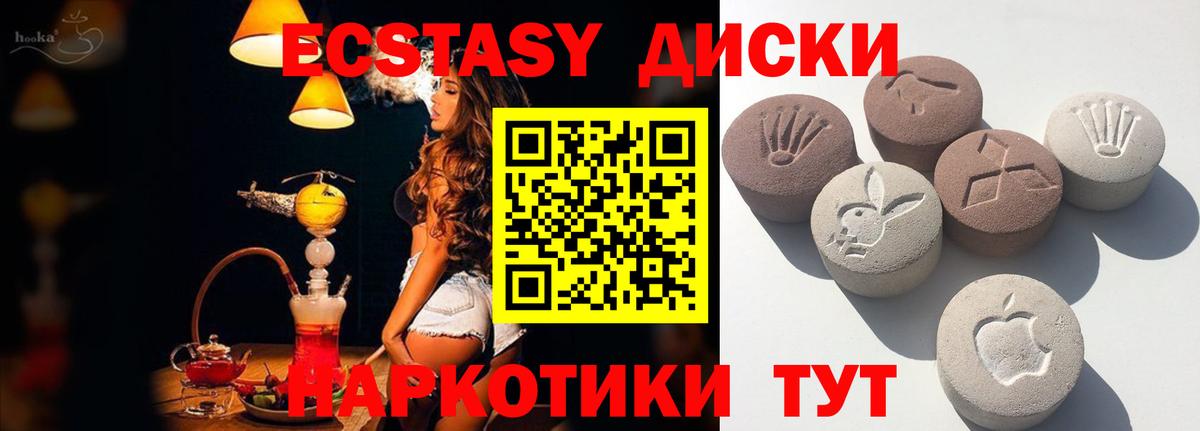 Коломна  ЭКСТАЗИ XTC  Вход с VPN 