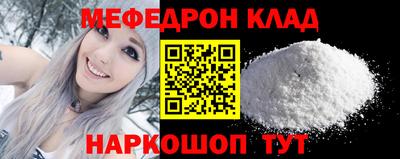 кристаллы Донской