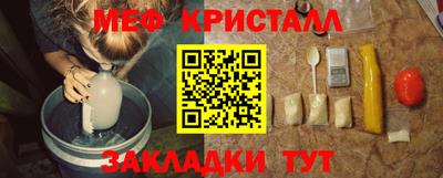 кристаллы Донской