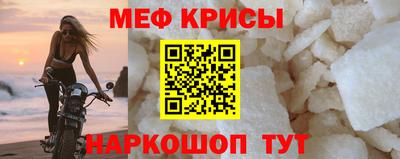 прущие крисы Дубна