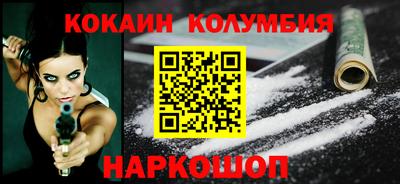 кристаллы Донской