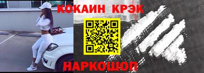 кристаллы Донской