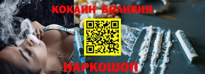 ешки Донецк