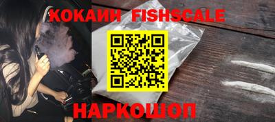 кристаллы Донской