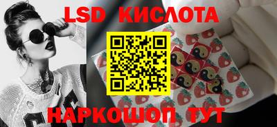 кристаллы Донской
