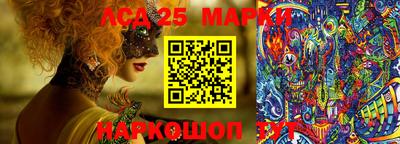 ешки Донецк