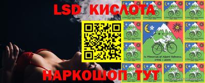 кристаллы Донской