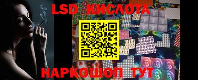 ешки Донецк