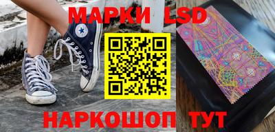 ешки Донецк