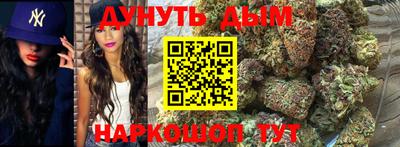 ешки Донецк