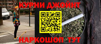 кристаллы Донской