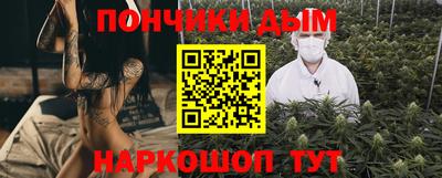 прущие крисы Дубна