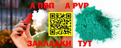 прущие крисы Дубна