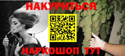 крисы Красноармейск