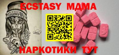 кристаллы Донской