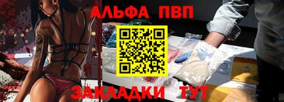 ешки Донецк