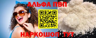 прущие крисы Дубна