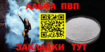 spice Котовск