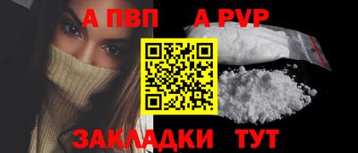 ешки Донецк