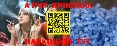 ешки Донецк