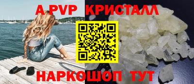 прущие крисы Дубна