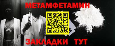 кристаллы Донской