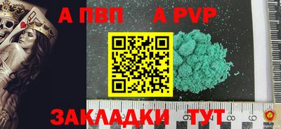 ешки Донецк
