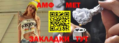 кристаллы Донской