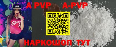 ешки Донецк