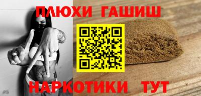 ешки Донецк