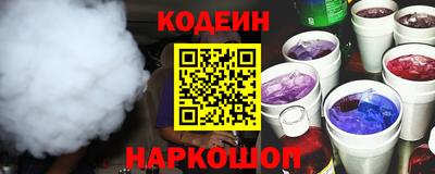 ешки Донецк