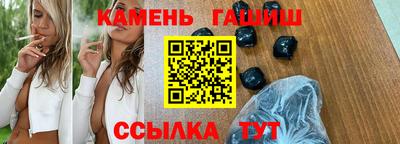 кристаллы Донской