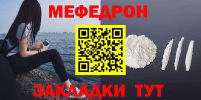 ешки Донецк