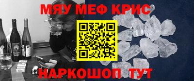 прущие крисы Дубна