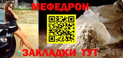 прущие крисы Дубна