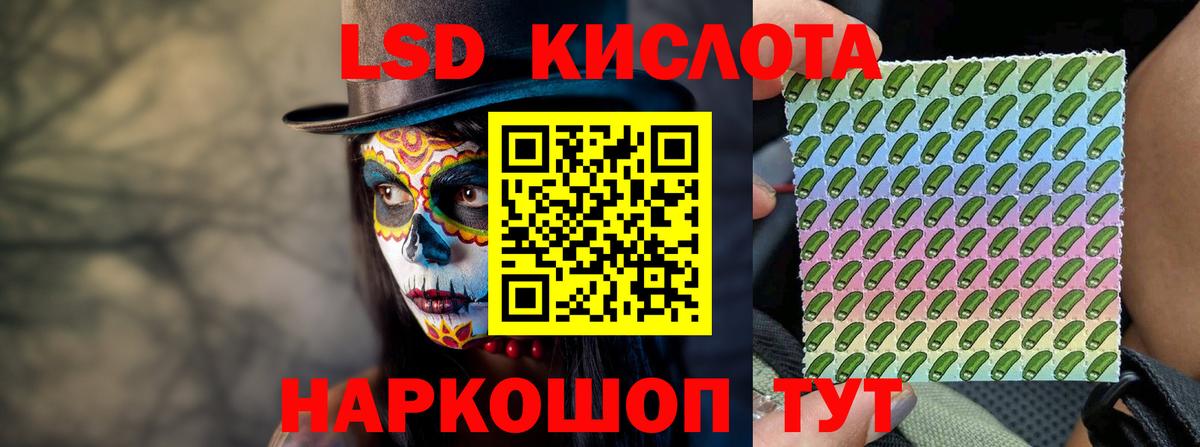 ЛСД экстази ecstasy Коломна