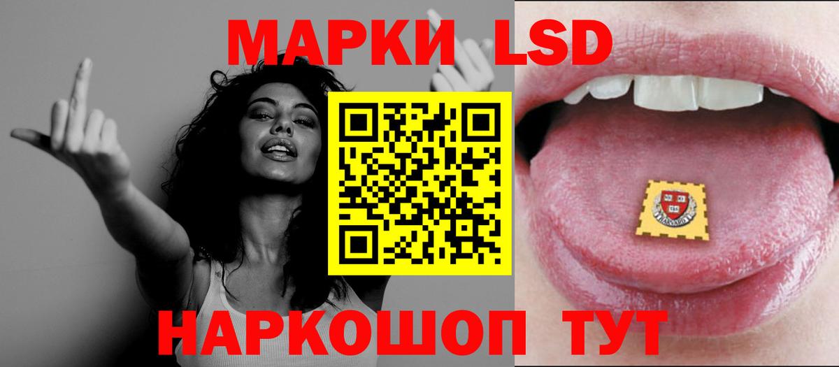 ЛСД экстази ecstasy  ЛСД экстази кислота  Вход с VPN  Коломна 