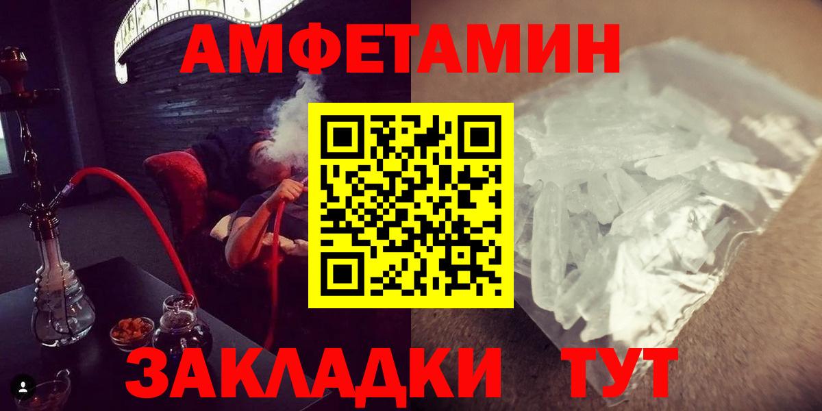 МЕТАМФЕТАМИН Methamphetamine Коломна