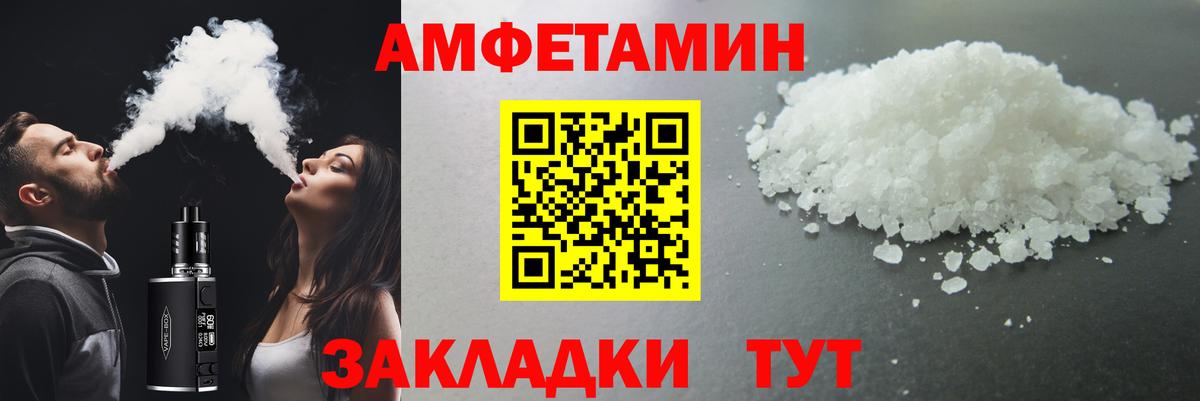 Коломна  МЕТАМФЕТАМИН  Вход с VPN  МЕТАМФЕТАМИН пудра 
