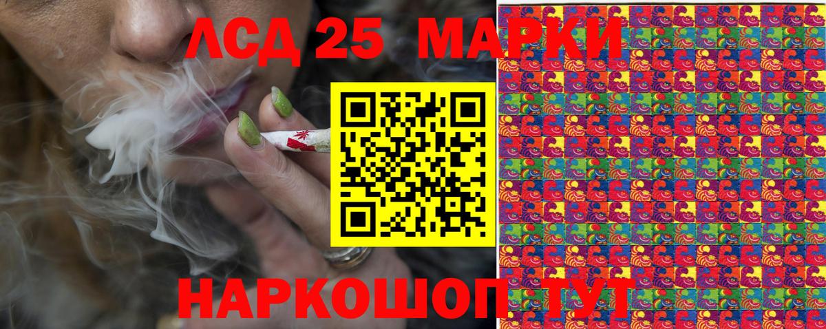 Коломна  Марки N-bome 1,5мг  Марки N-bome 1,5мг  Вход с VPN 