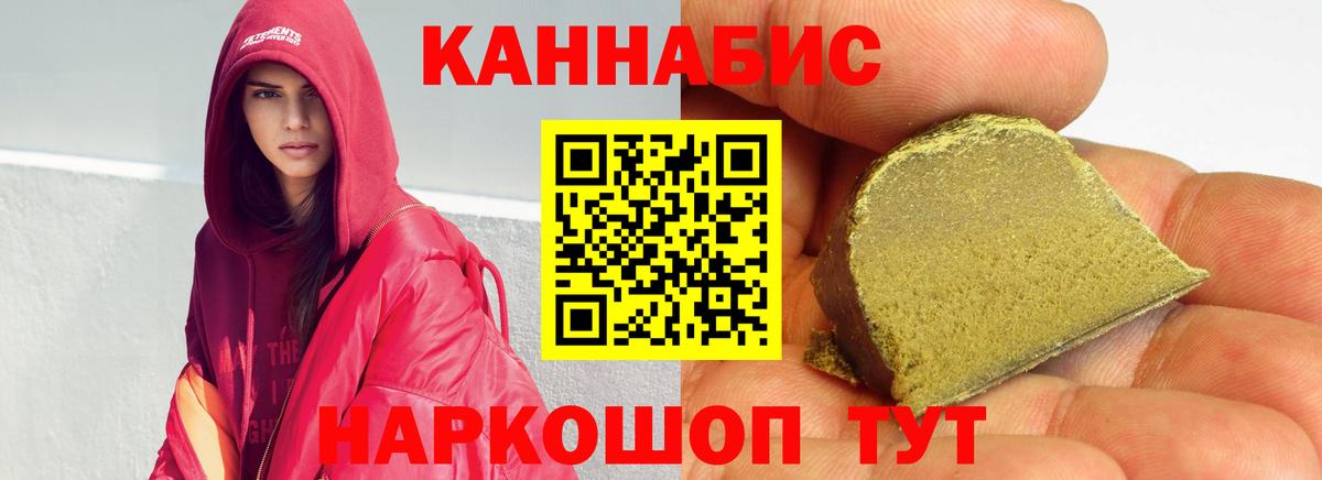 Каннабис марихуана  Вход с VPN  Коломна  МАРИХУАНА индика  Каннабис конопля 