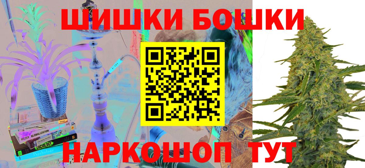 Бошки марихуана план Коломна